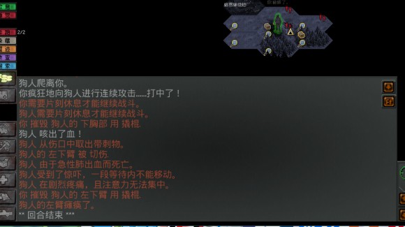 末日拾荒者《NEOScavenger》1.15MOD攻略