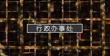 末日拾荒者《NEOScavenger》1.15MOD攻略