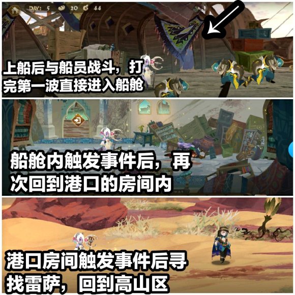 万象物语《Sdorica》埋漠之诗图文攻略