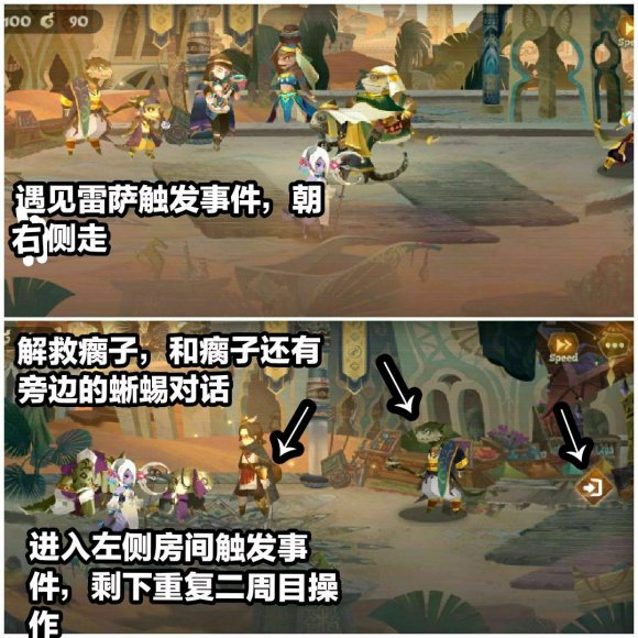 万象物语《Sdorica》埋漠之诗图文攻略