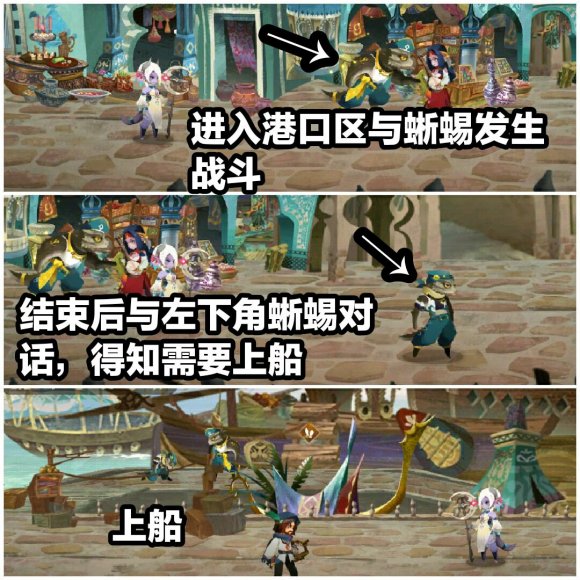万象物语《Sdorica》埋漠之诗图文攻略