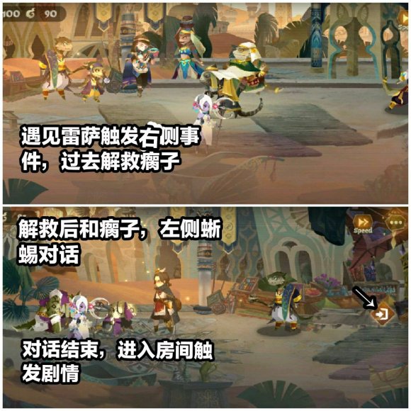万象物语《Sdorica》埋漠之诗图文攻略