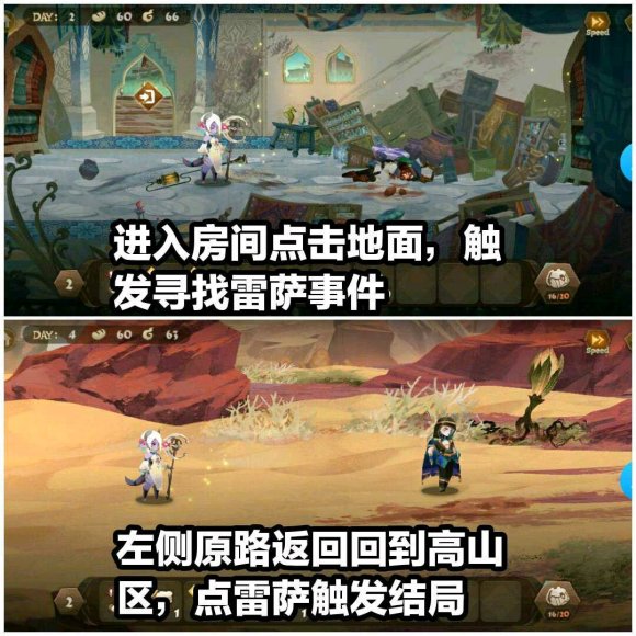 万象物语《Sdorica》埋漠之诗图文攻略