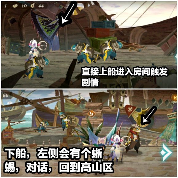 万象物语《Sdorica》埋漠之诗图文攻略