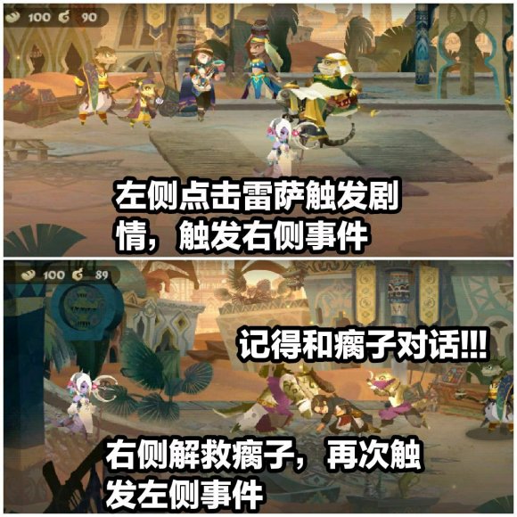 万象物语《Sdorica》埋漠之诗图文攻略