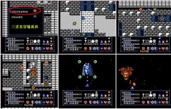 FC游戏《战斗诗人》攻略