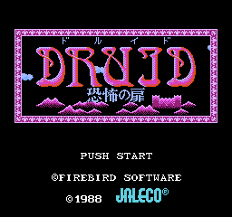 FC游戏《战斗诗人》攻略