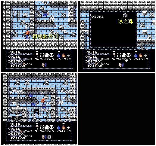 FC游戏《战斗诗人》攻略