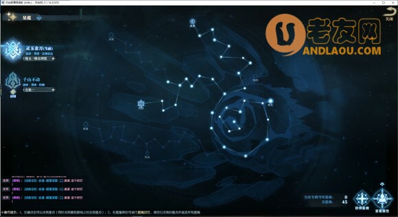 古剑奇谭网络版瑑玉流刀萝攻略