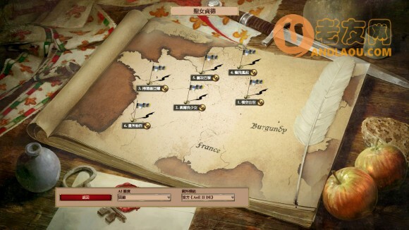 帝国时代2决定版圣女贞德战役攻略