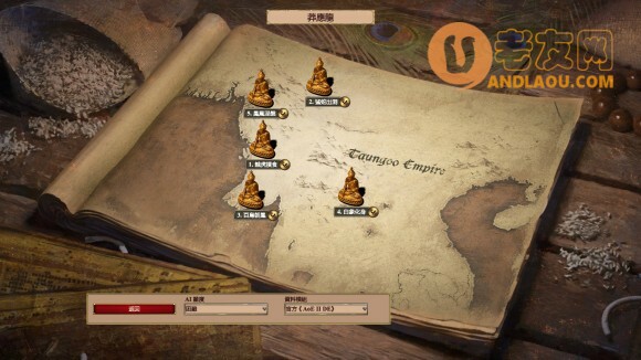 帝国时代2决定版莽应龙战役攻略