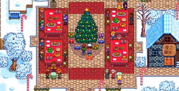 星露谷物语《StardewValley》冬日星盛宴玩法攻略