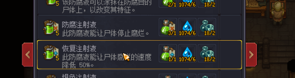 守墓人《GraveyardKeeper》16星尸体怎么做?