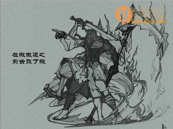 《雨血》全成就流程攻略