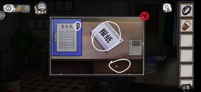 密室逃脱绝境系列9无人医院张莞柠图文攻略