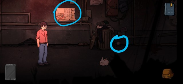 《彼岸画廊》第三章图文攻略