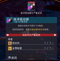 无人深空《NoMan