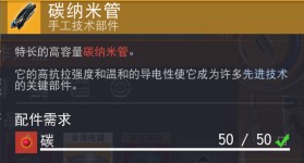 无人深空《NoMan