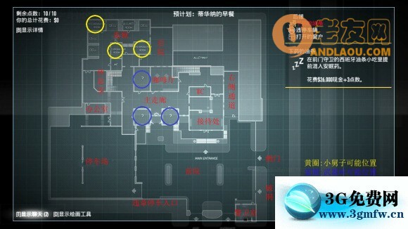 收获日2《Payday2》蒂华纳的早餐DS潜行图文攻略