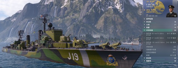 战舰世界斯莫兰图文攻略
