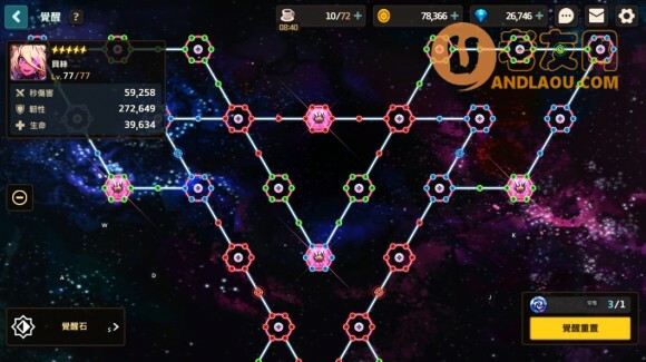 坎特伯雷公主与骑士新人攻略