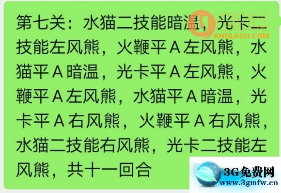 魔灵召唤文字版模拟战攻略