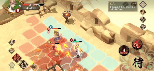 天地劫手游归真5-4攻略