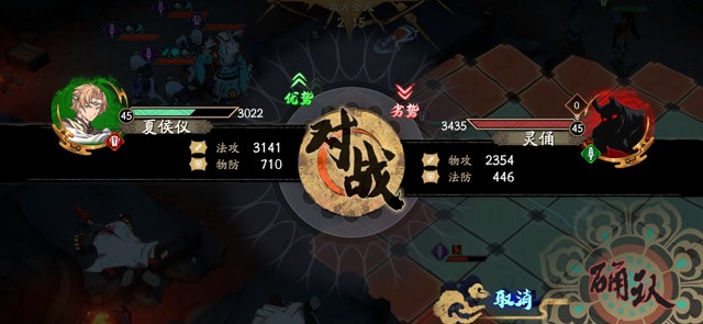 天地劫手游归真5-3攻略