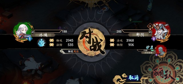 天地劫手游归真5-3攻略