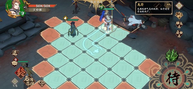 天地劫手游归真5-3攻略