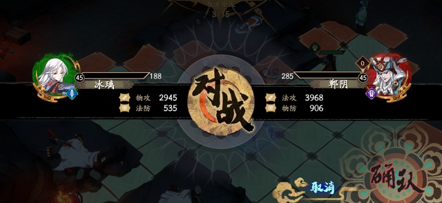 天地劫手游归真5-3攻略