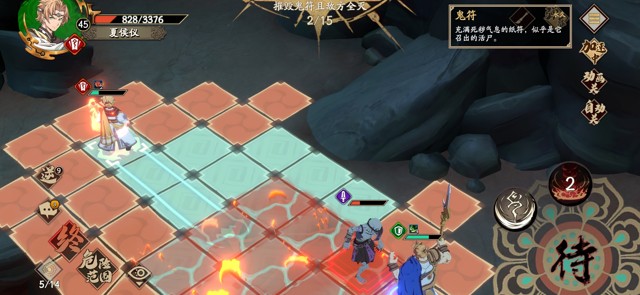 天地劫手游归真5-2攻略