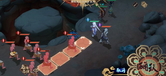 天地劫手游归真5-2攻略