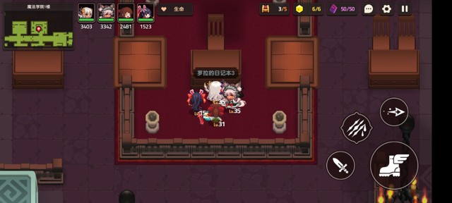 坎公骑冠剑第三章罗拉日记任务全流程攻略