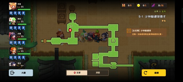 坎公骑冠剑第五章噩梦(困难)攻略