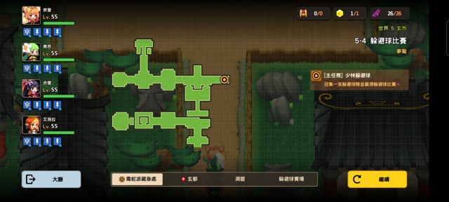 坎公骑冠剑第五章噩梦(困难)攻略