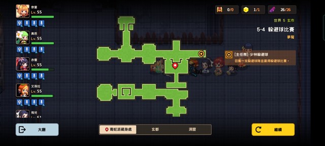 坎公骑冠剑第五章噩梦(困难)攻略