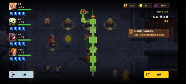 坎公骑冠剑第五章噩梦(困难)攻略