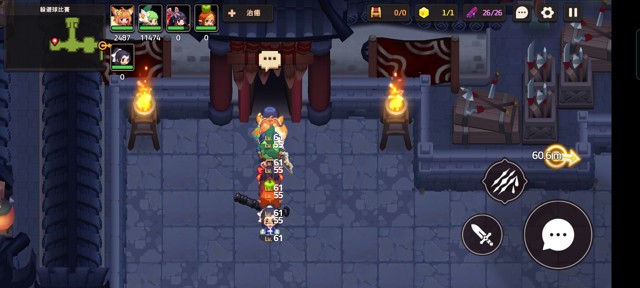 坎公骑冠剑第五章噩梦(困难)攻略