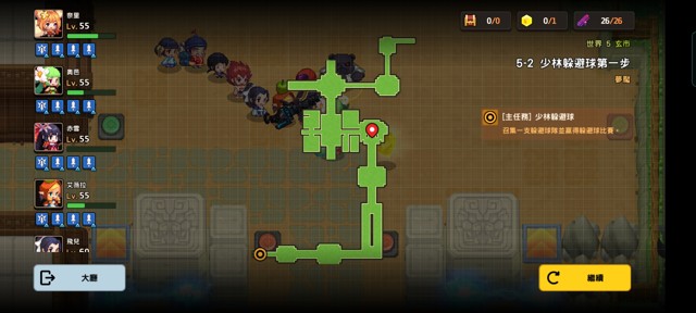 坎公骑冠剑第五章噩梦(困难)攻略