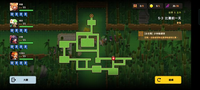 坎公骑冠剑第五章噩梦(困难)攻略