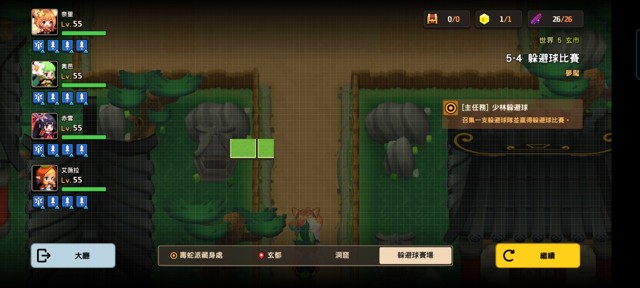 坎公骑冠剑第五章噩梦(困难)攻略