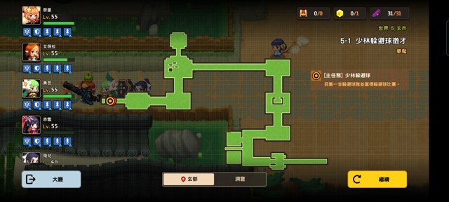 坎公骑冠剑第五章噩梦(困难)攻略