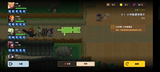 坎公骑冠剑第五章噩梦(困难)攻略