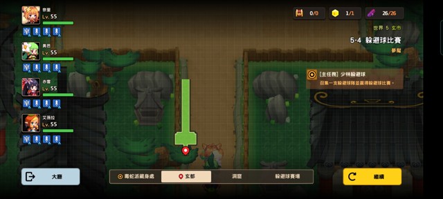 坎公骑冠剑第五章噩梦(困难)攻略