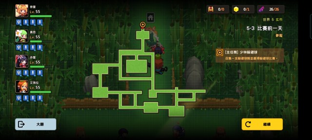 坎公骑冠剑第五章噩梦(困难)攻略