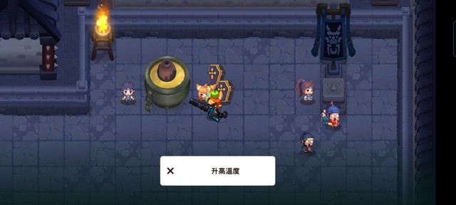 坎公骑冠剑第五章噩梦(困难)攻略