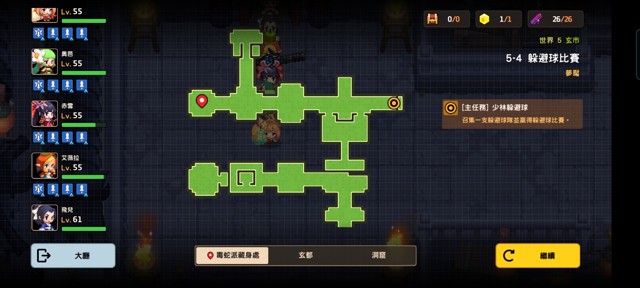 坎公骑冠剑第五章噩梦(困难)攻略