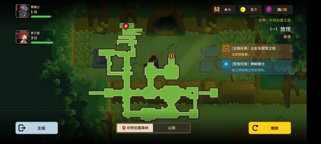 坎公骑冠剑第一章(普通)1-1地图攻略