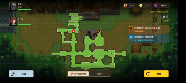 坎公骑冠剑第一章(普通)1-1地图攻略